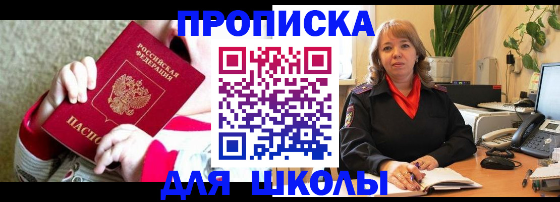 временная регистрация адрес в Ржеве