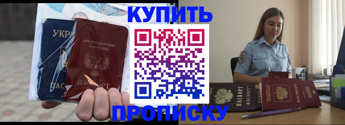миграционный учет в Ржеве