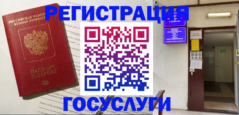 пропишу в квартире в Ржеве